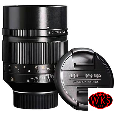 Mitakon Zhongyi Speedmaster 90mm f/1.5 Lens for Nikon Z